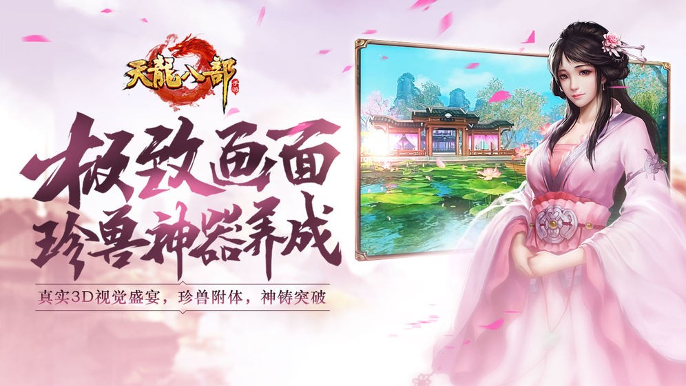 三生问道红尘仙诀下载全集