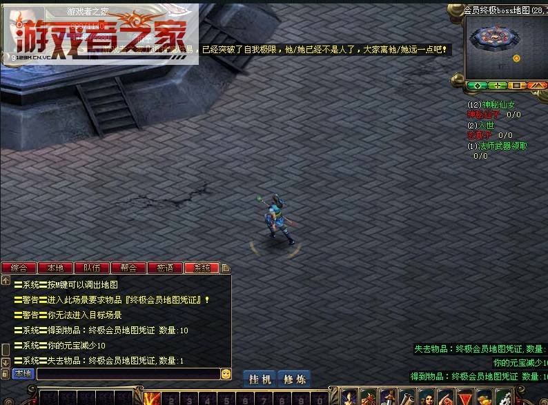 新问道官网首页：极速智能问道天下