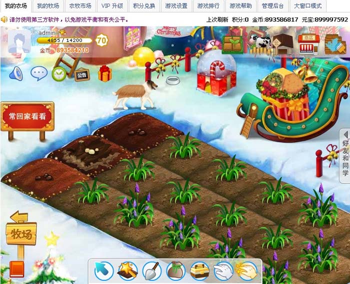 问道sf开服表：少林问道禅机视频