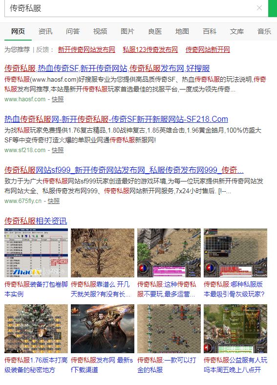 永劫无间问道皮肤