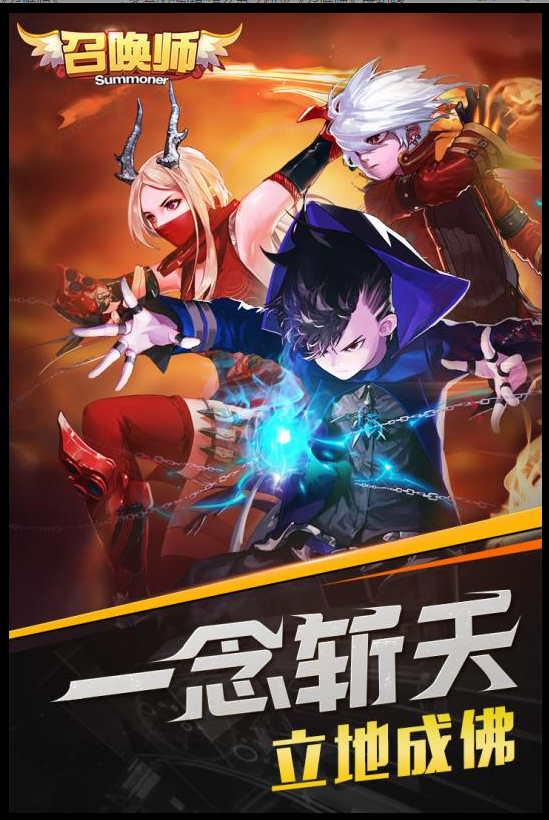 2020问道蜜蜂队