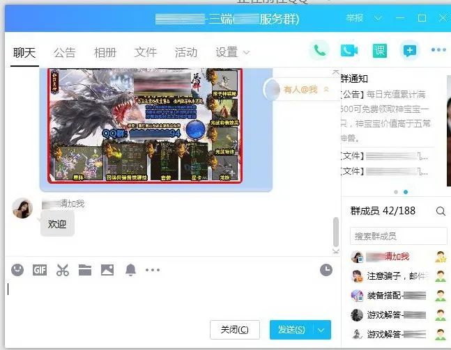 最强问道系统小说