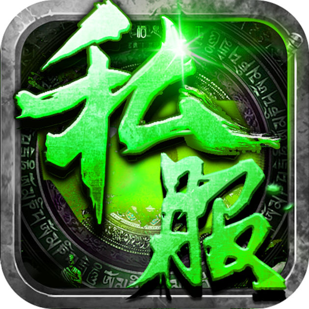 12345问道端口