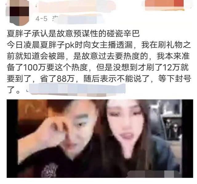 2017问道封手