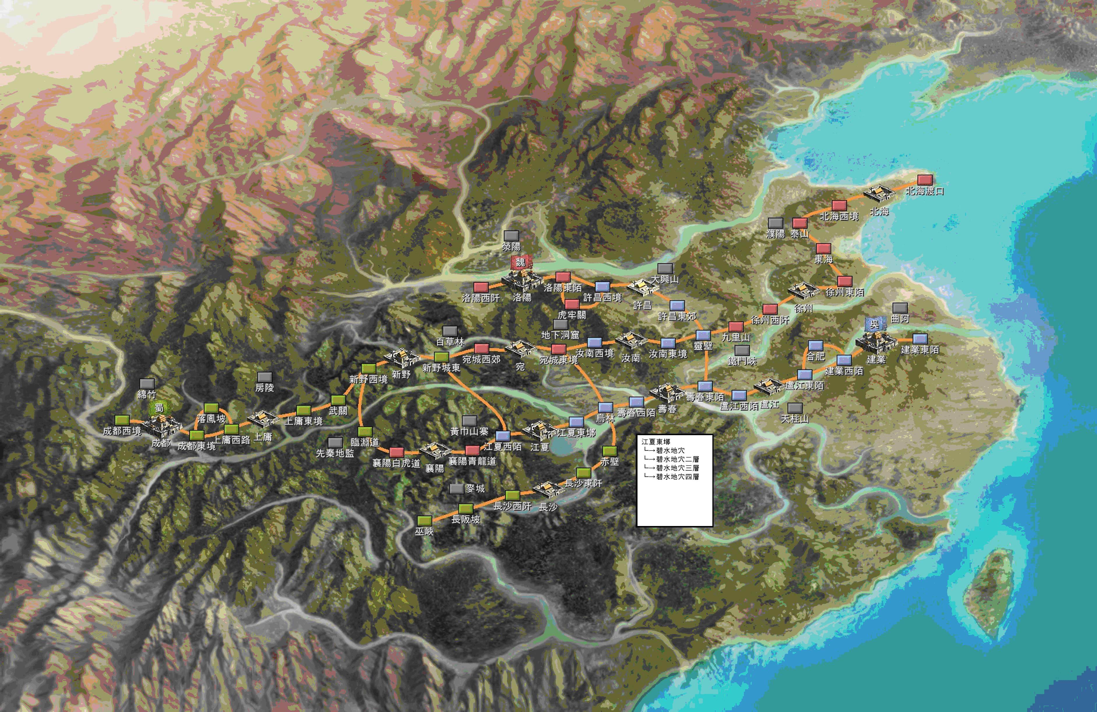 啪啪游版本问道