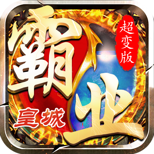 问道最新sf：李阳天物问道
