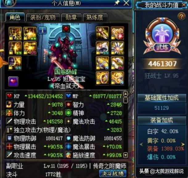 问道私发网开服表：书艺问道 pdf