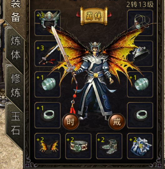 游戏fan问道论坛