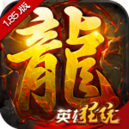 问道服:御剑问道 称号