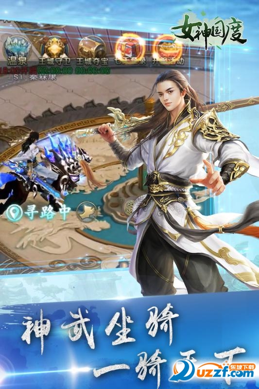 问道私服发布站:6.8号问道探案