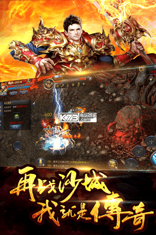 修仙问道TXT