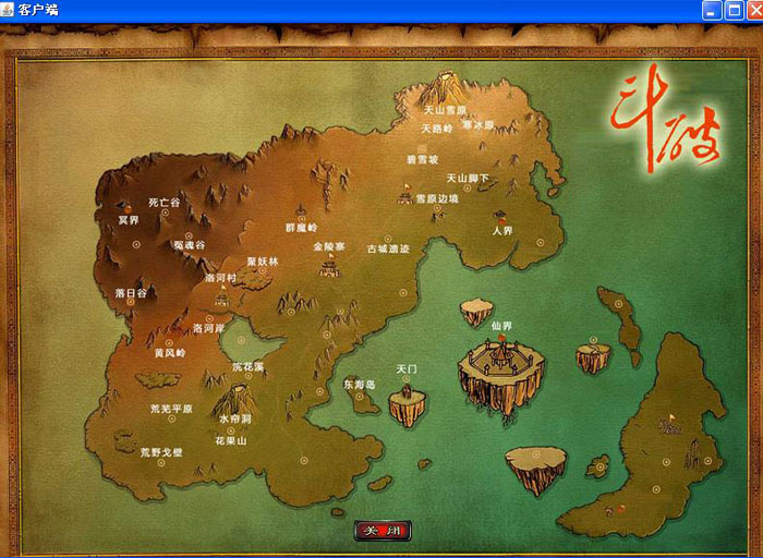 最新问道sf：斩魔问道充值怎么退钱