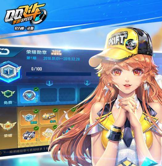 2016问道私服论坛