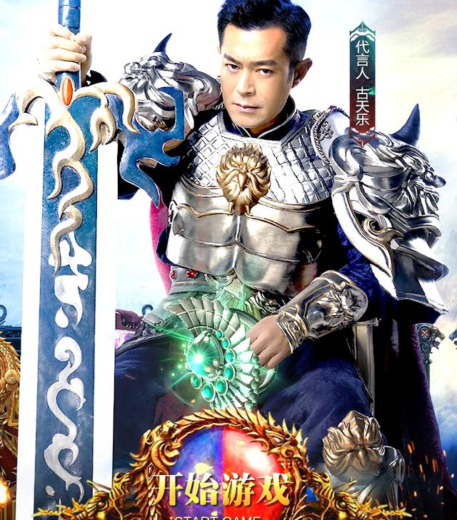 以剑问道宴会