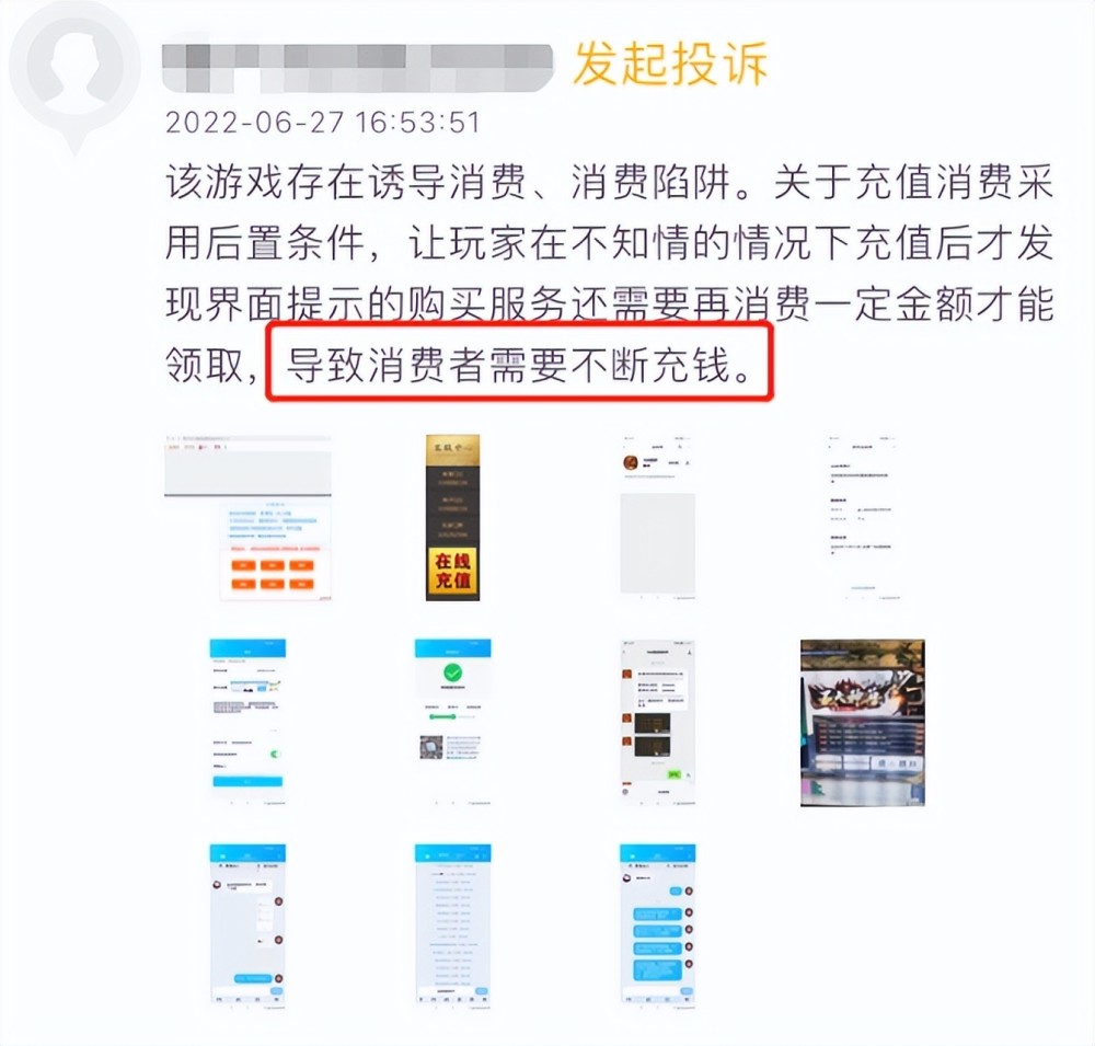 新开问道网址:搞笑问道战斗对话