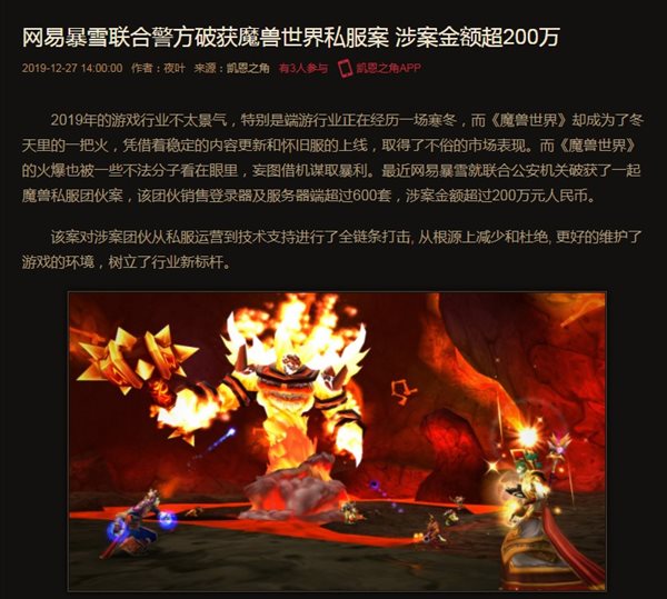 修仙问道搞笑诗句