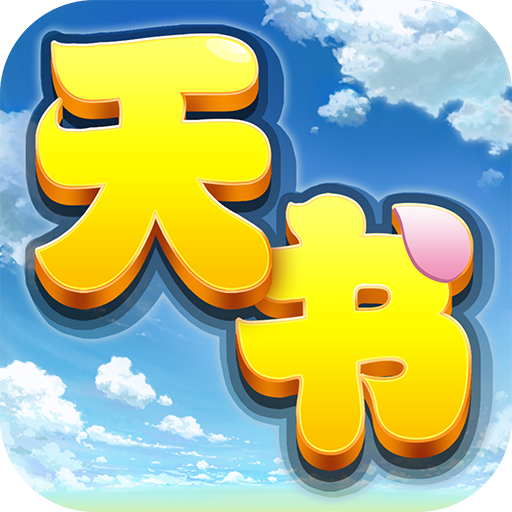 游戏问道点卡