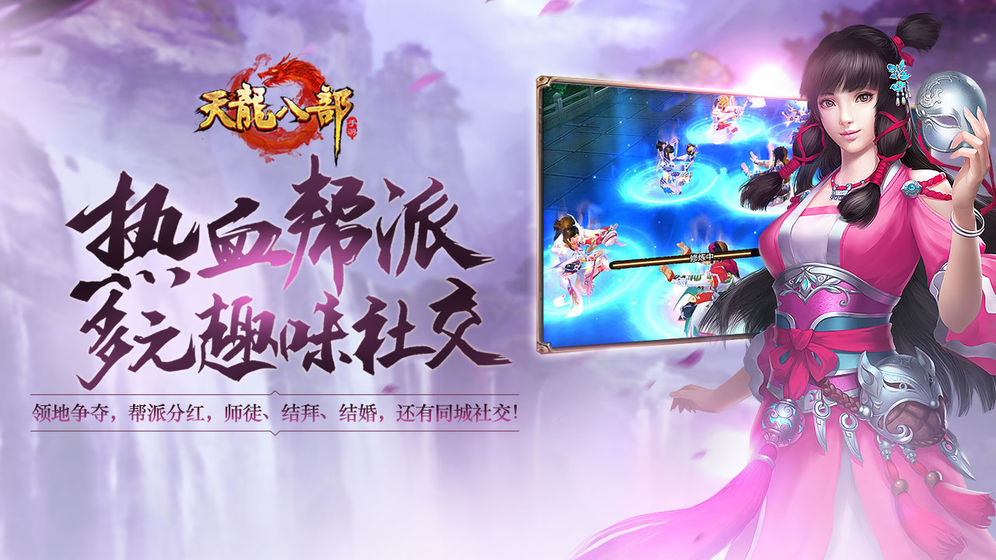 求真问道录小说