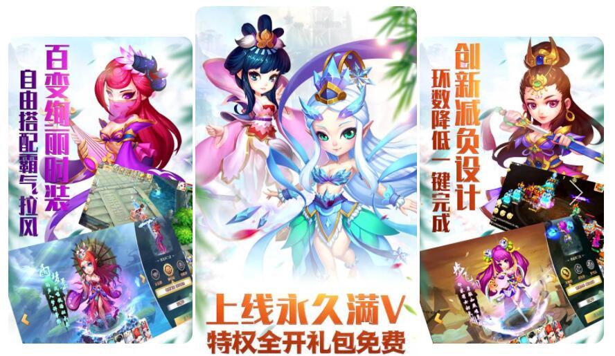 成都 问道休闲