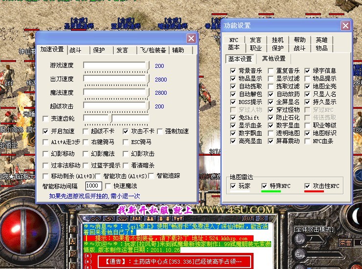 少林问道老爹提亲