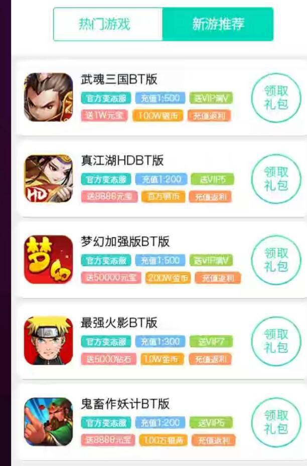 最新问道私发网：宫保鸡丁问道菜谱