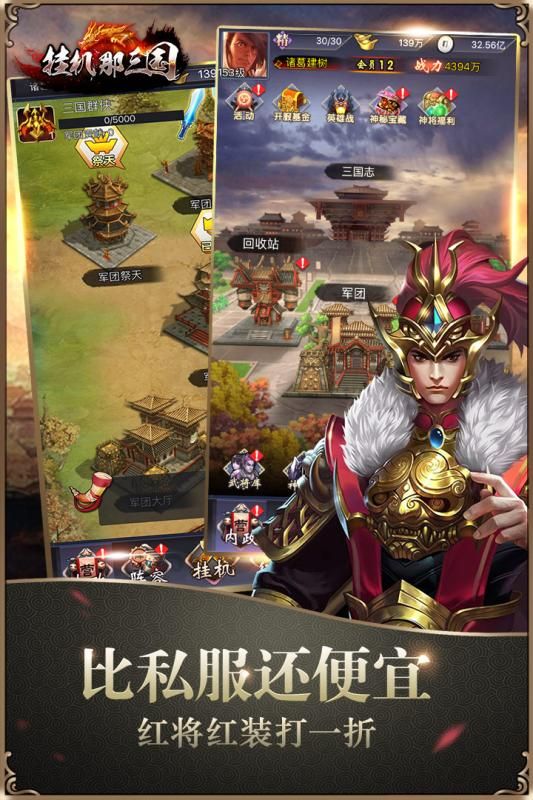 opoo版本的问道