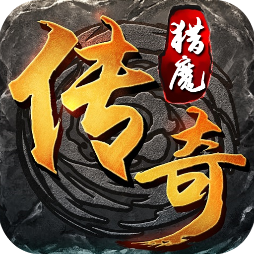 w问道丐帮之主