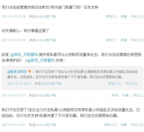 ios问道折扣平台