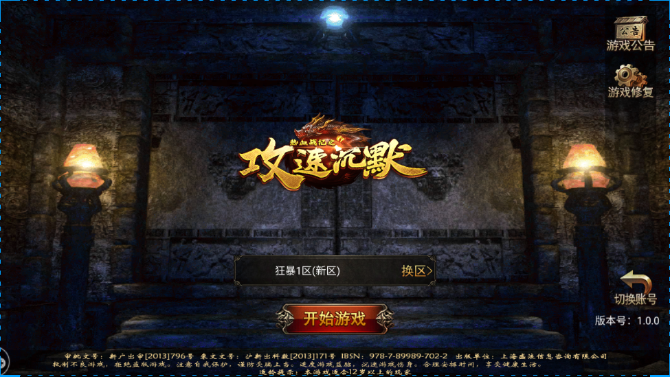 坐朝问道壁纸