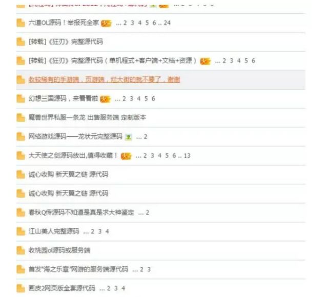 2021年问道手游纪念宠